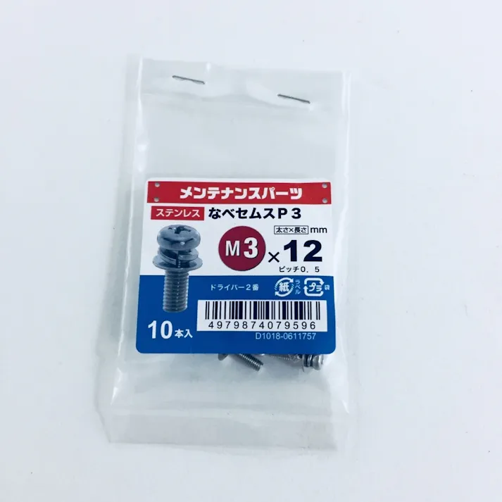 ステン+なべセムス P-3 3×12