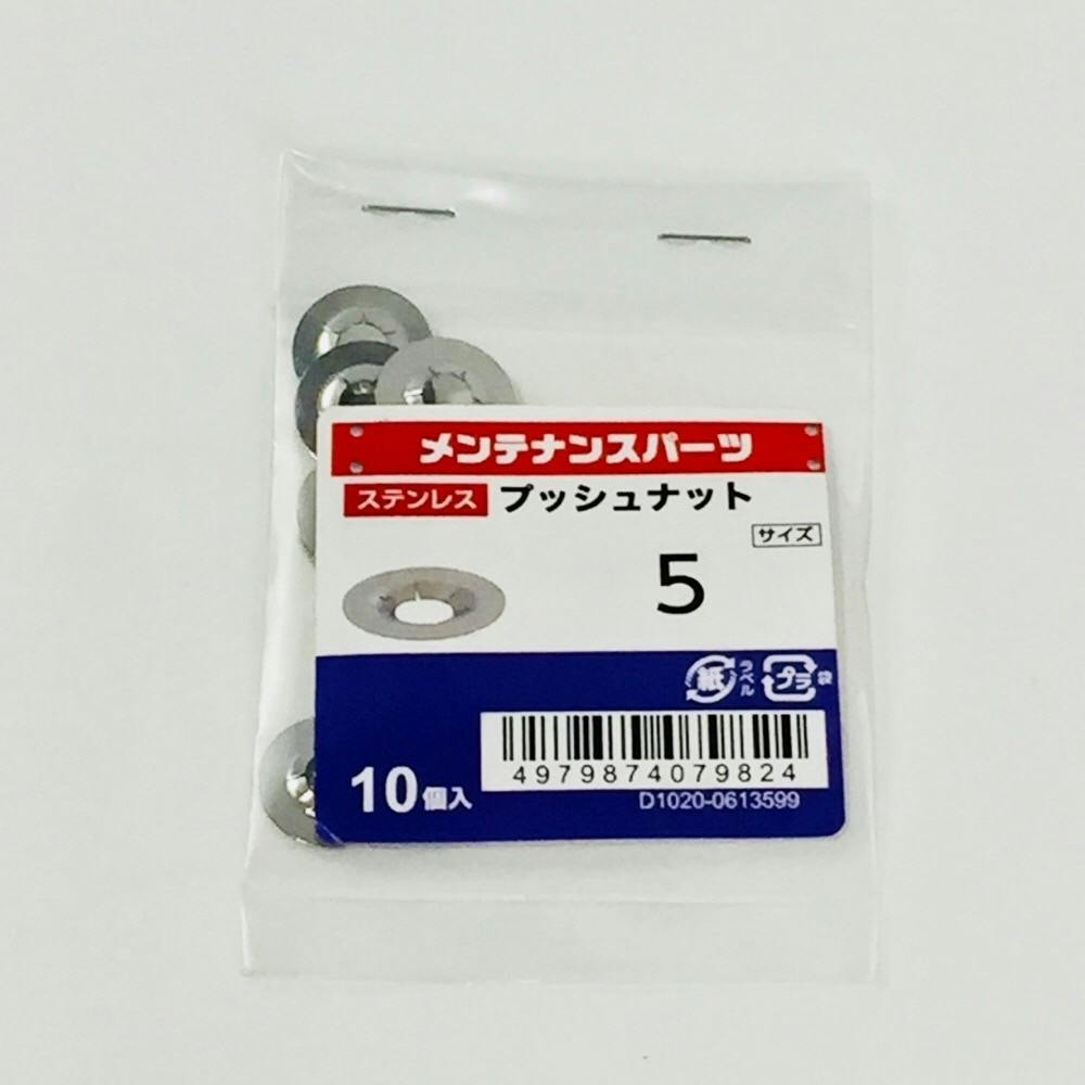 jjbis 16冊セット⭐︎ ISO Bゼン ZU YAHATA ISOボルト M6×16mm(全ねじ