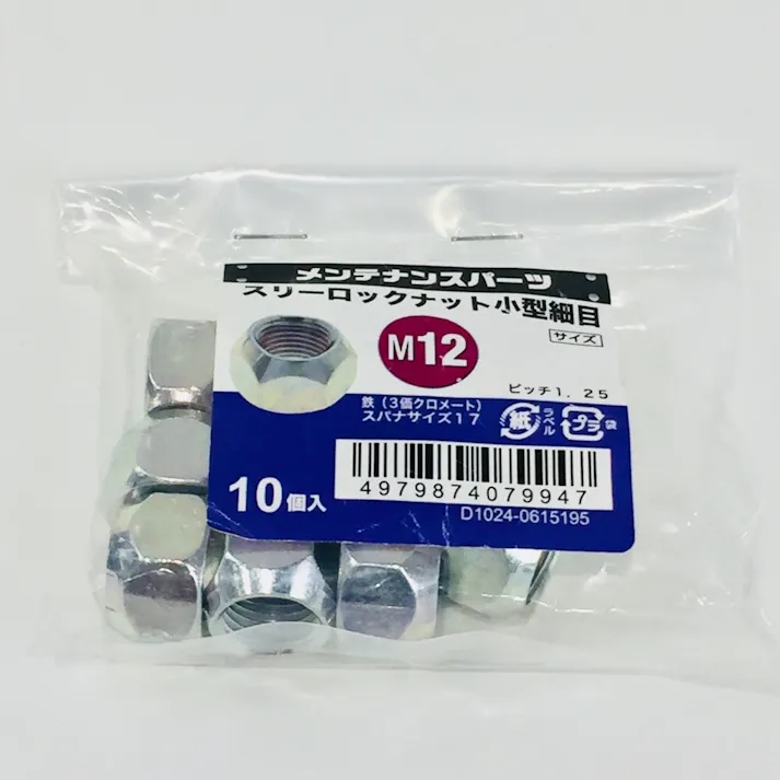 スリーロックNT小型細目3MC M12 P1.25
