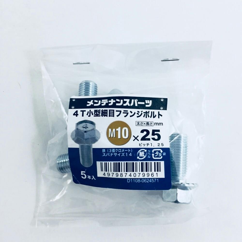 4T小型細目フランジB3MC 10×25P1.25 | ねじ・くぎ・針金・建築金物