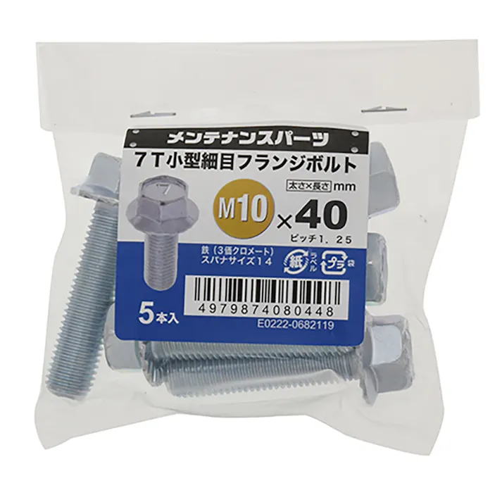 7T小型細目フランジB3MC M10×40 ピッチ1.25 5本入