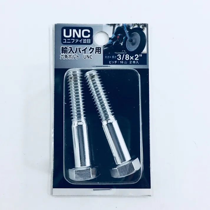 UNC 六角ボルトCr 16山 3/8×2