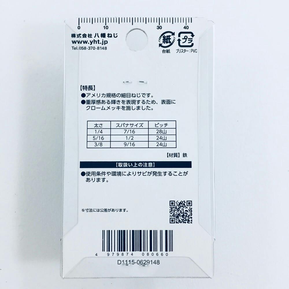 【非売品】ノートルダムジャパンボウルマネークリップ 楽天市場】＼楽天スーパーセール半額以上→51％OFF／ ハット