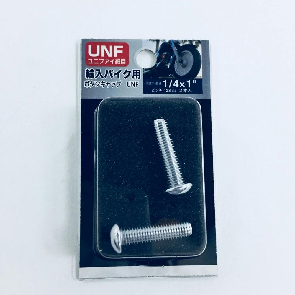 UNF 六角ナットCr 28山 1/4 | ねじ・くぎ・針金・建築金物 通販