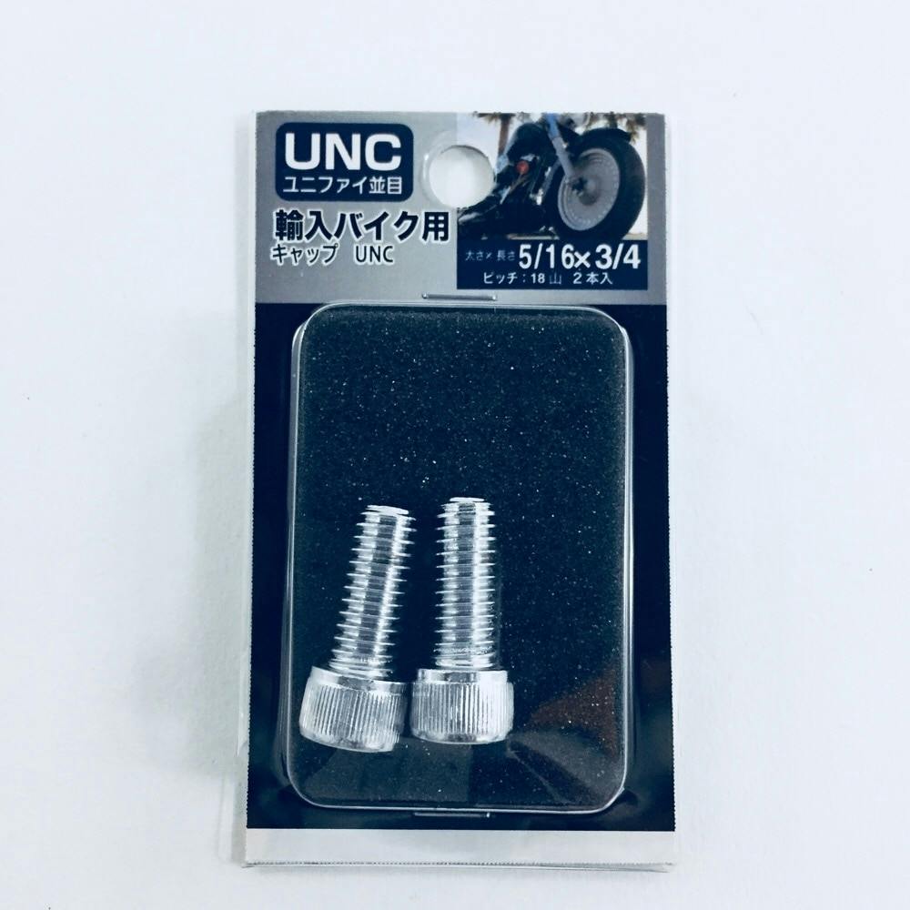 UNC 六角ボルトCr 18山 5/16×3/4 | ねじ・くぎ・針金・建築金物