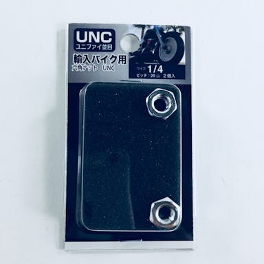 UNC 六角ナットCr 20山 1/4