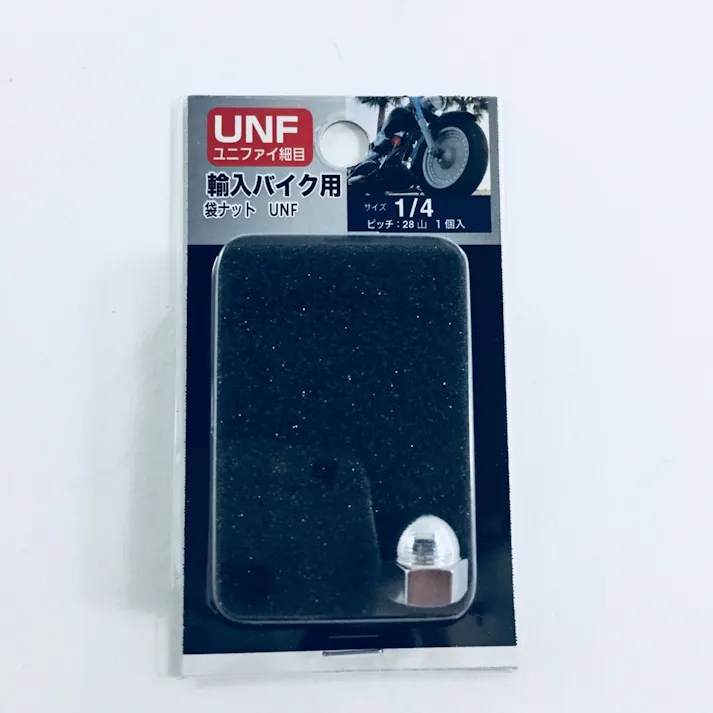 UNF 袋ナットCr 28山 1/4