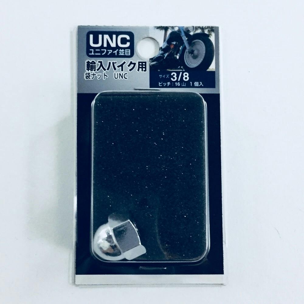 UNC キャップCr 16山 3/8×2 | ねじ・くぎ・針金・建築金物 通販