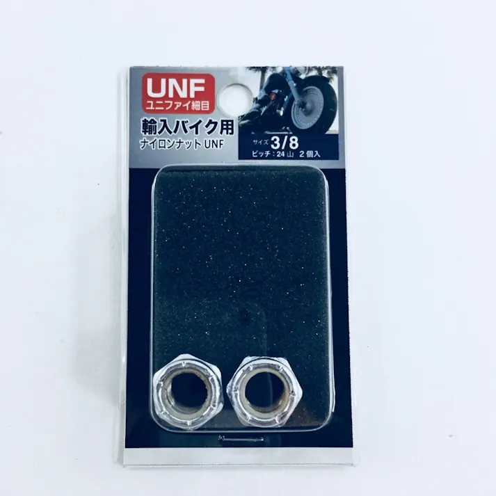 UNF ナイロンナット Cr 24山 3/8