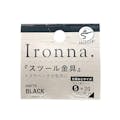 ヤハタ Ironna スツール金具(黒)400