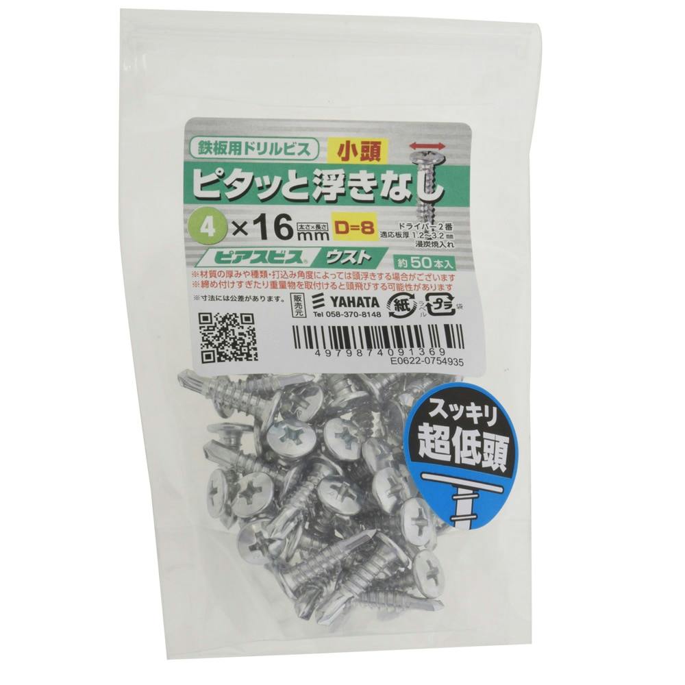 ZIP FIVE ポロシャツ 「ZIP FIVE」ポリシャンブレー ルーズ