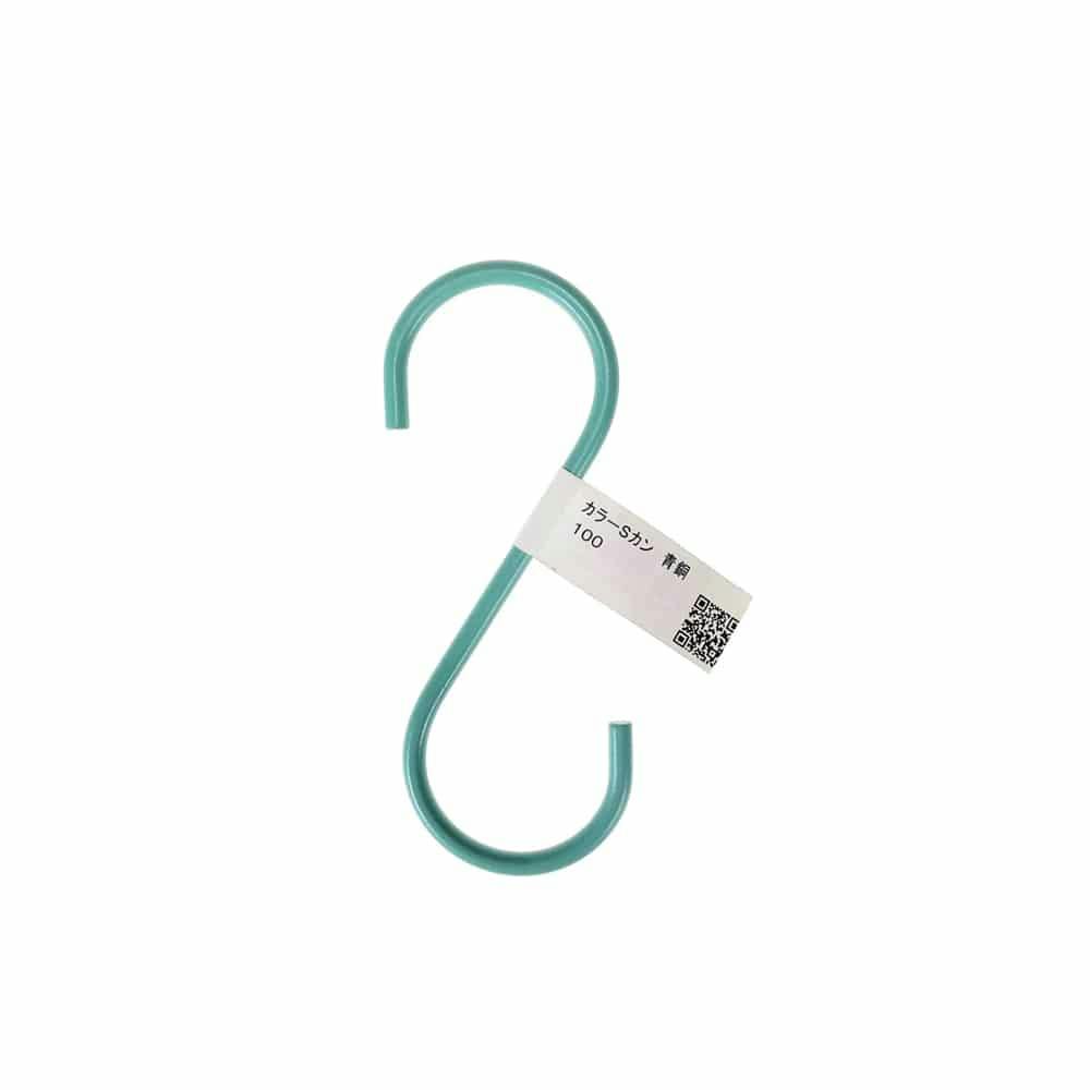 カラーSカン 青銅 100