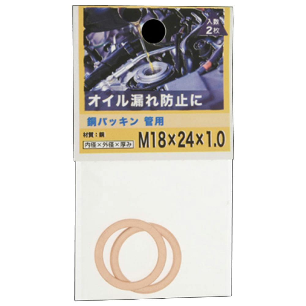 DHフィットかすがい 5×90 10本入 | ねじ・くぎ・針金・建築金物 通販