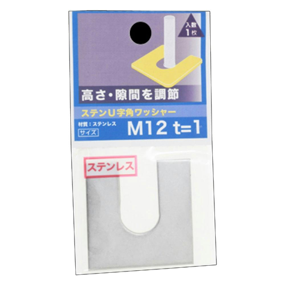 ステンレスU字角ワッシャー 12×40 1t