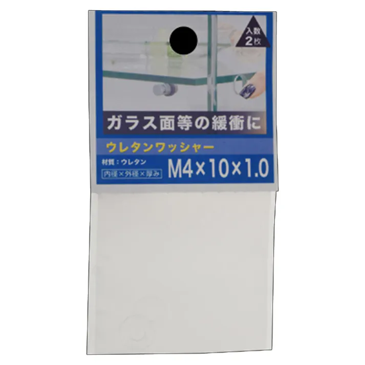 ウレタンワッシャー 4×10×1.0