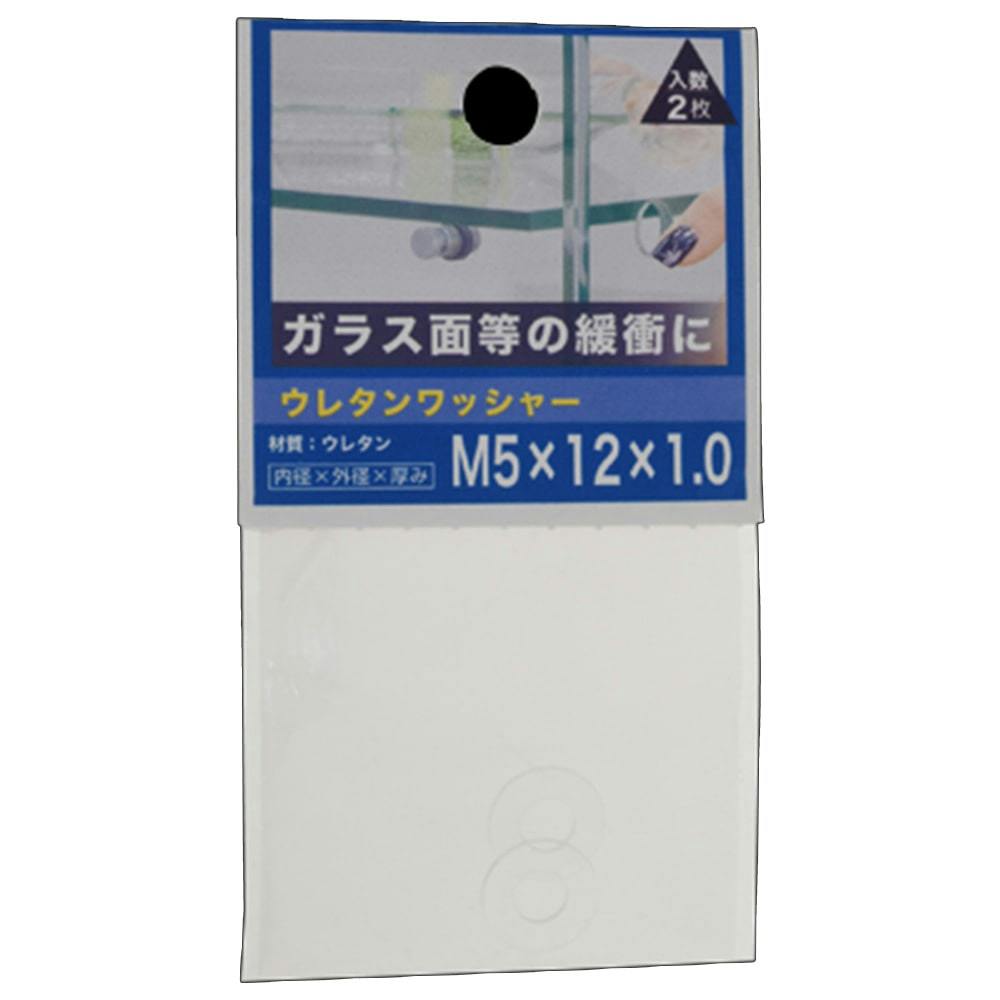 KJ様用 ステン角ワッシャー 5入 M16 | ねじ・くぎ・針金・建築金物 通販