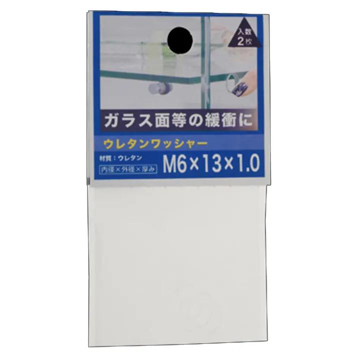 ウレタンワッシャー 6×13×1.0