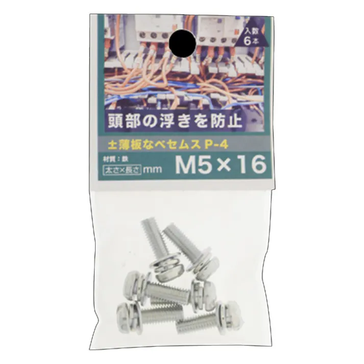 +-薄板なべセムス P-4三価クロメート 5×16