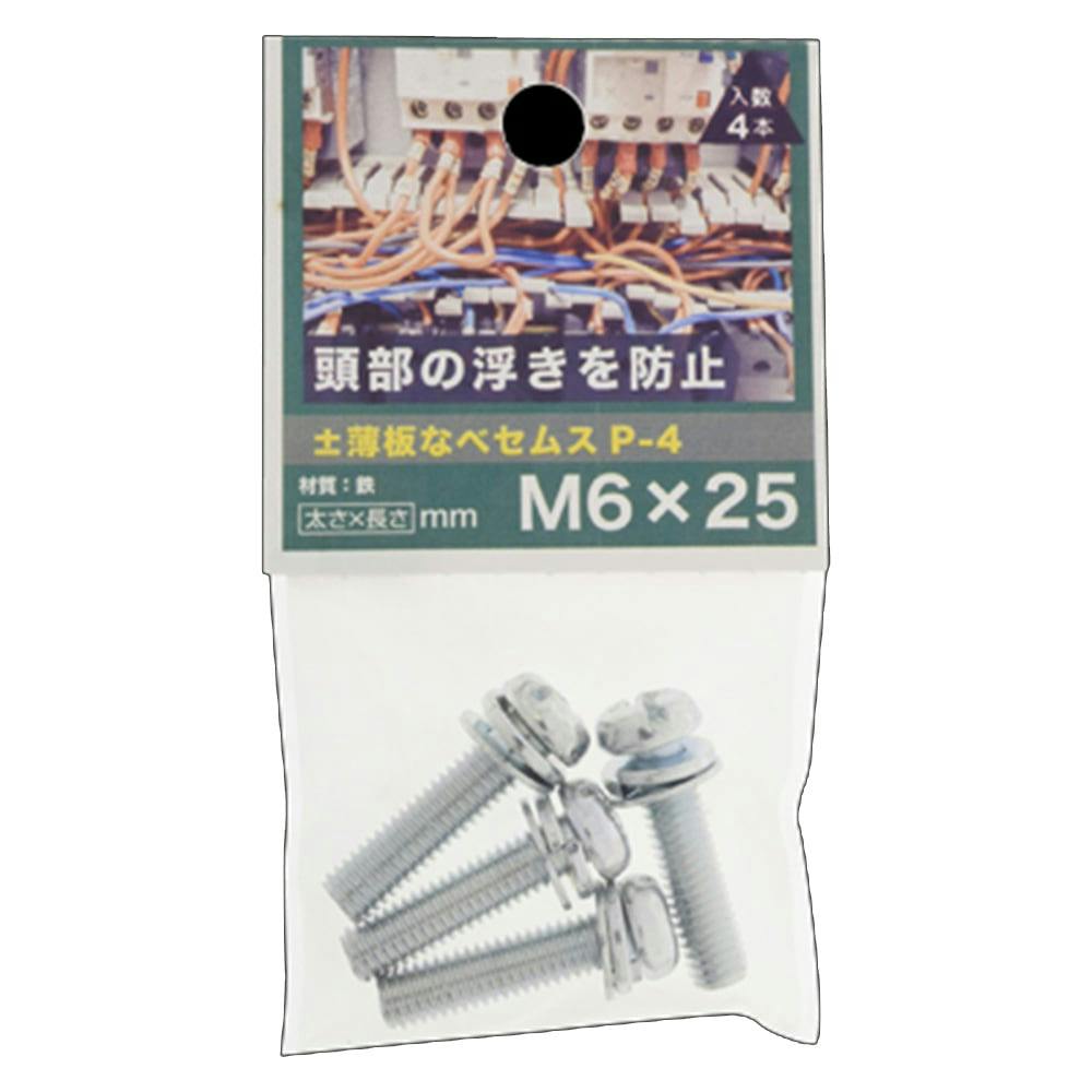 ＋-薄板なべセムス P-4三価クロメート 4×25 | ねじ・くぎ・針金