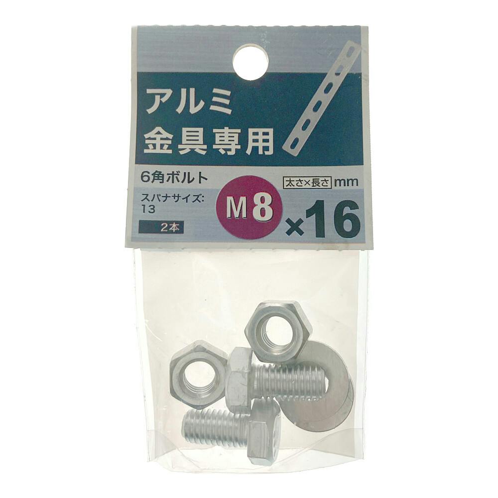 kokoro8/27 カ9内5 インチ六角ボルト UNC ステンレス PC-572 5/16×5/8mm | ねじ