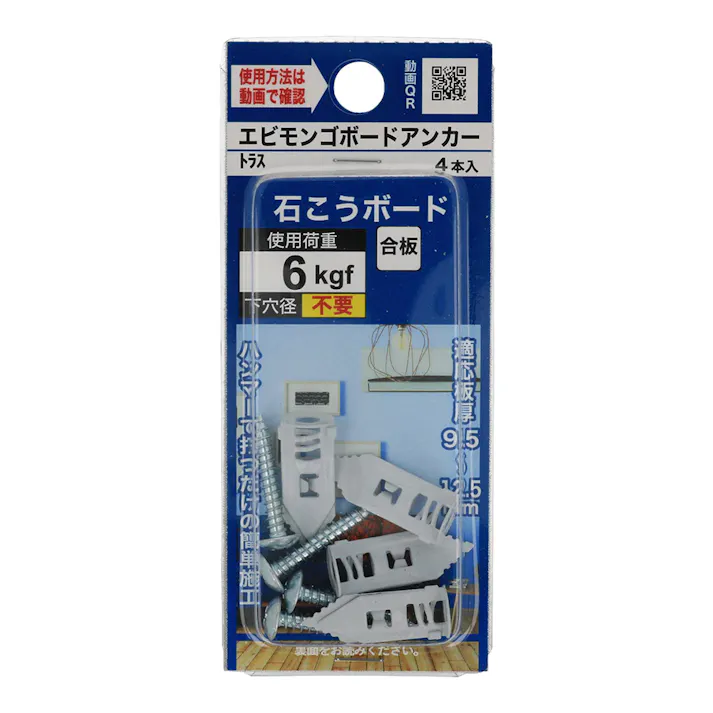 エビモンゴボードアンカー トラス 4本入(販売終了)