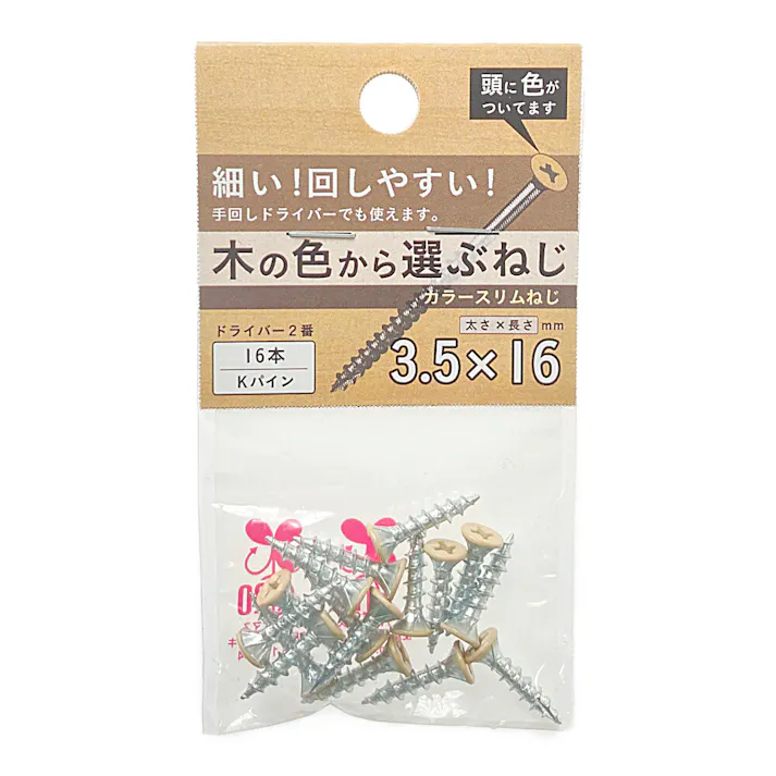 ヤハタ カラースリムねじ Kパイン 3.5×16
