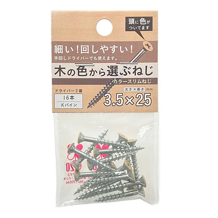 ヤハタ カラースリムねじ Kパイン 3.5×25