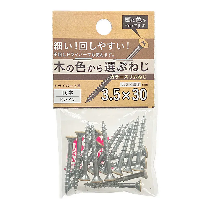 ヤハタ カラースリムねじ Kパイン 3.5×30