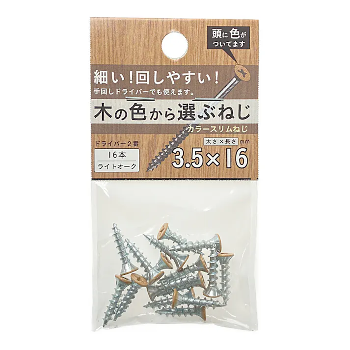 ヤハタ カラースリムねじ ライトオーク 3.5×16
