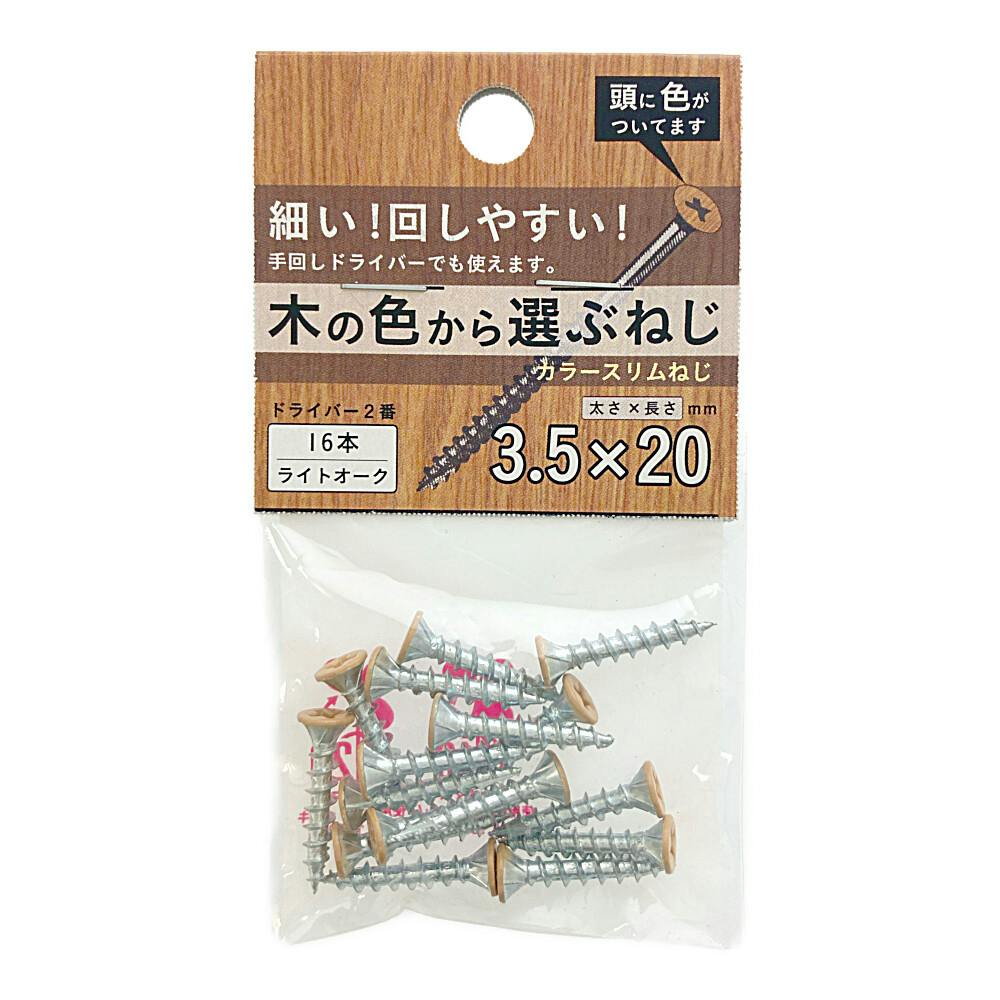 かなでもの　オフィスライト　ネジ欠品 Flat - Slim Office Hanging Light – KANADEMONO