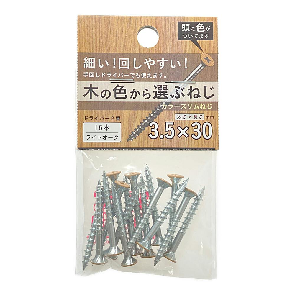 値下げ！！ヤマシタ　オリジナルカラーセット2012（おまけ付き） 値下げ！！ヤマシタ オリジナルカラーセット2012（おまけ付き）