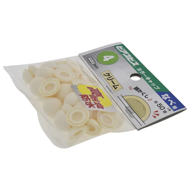 ピアスビス カラーキャップ なべ用 クリーム M4mm 50個入
