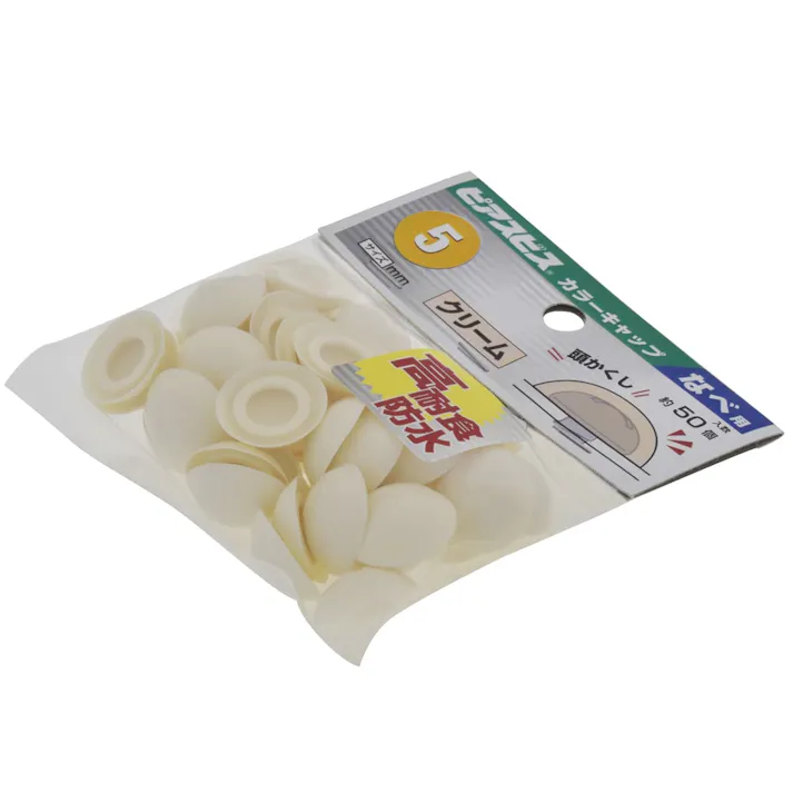 ピアスビス カラーキャップ なべ用 クリーム M5mm 50個入