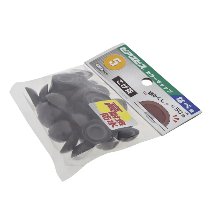 ピアスビス カラーキャップ なべ用 こげ茶 M5mm 50個入