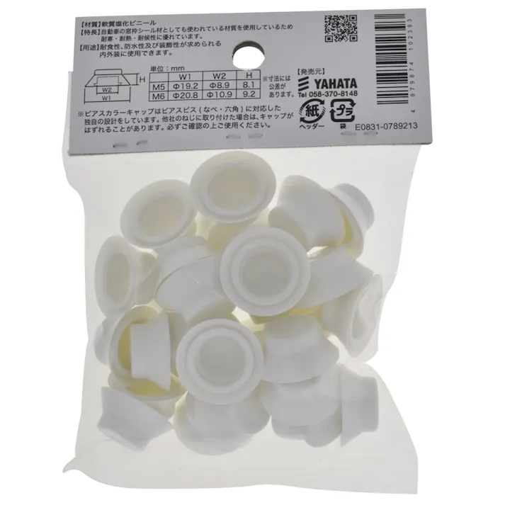 ピアスビス カラーキャップ 六角用 白 M6mm 30個入