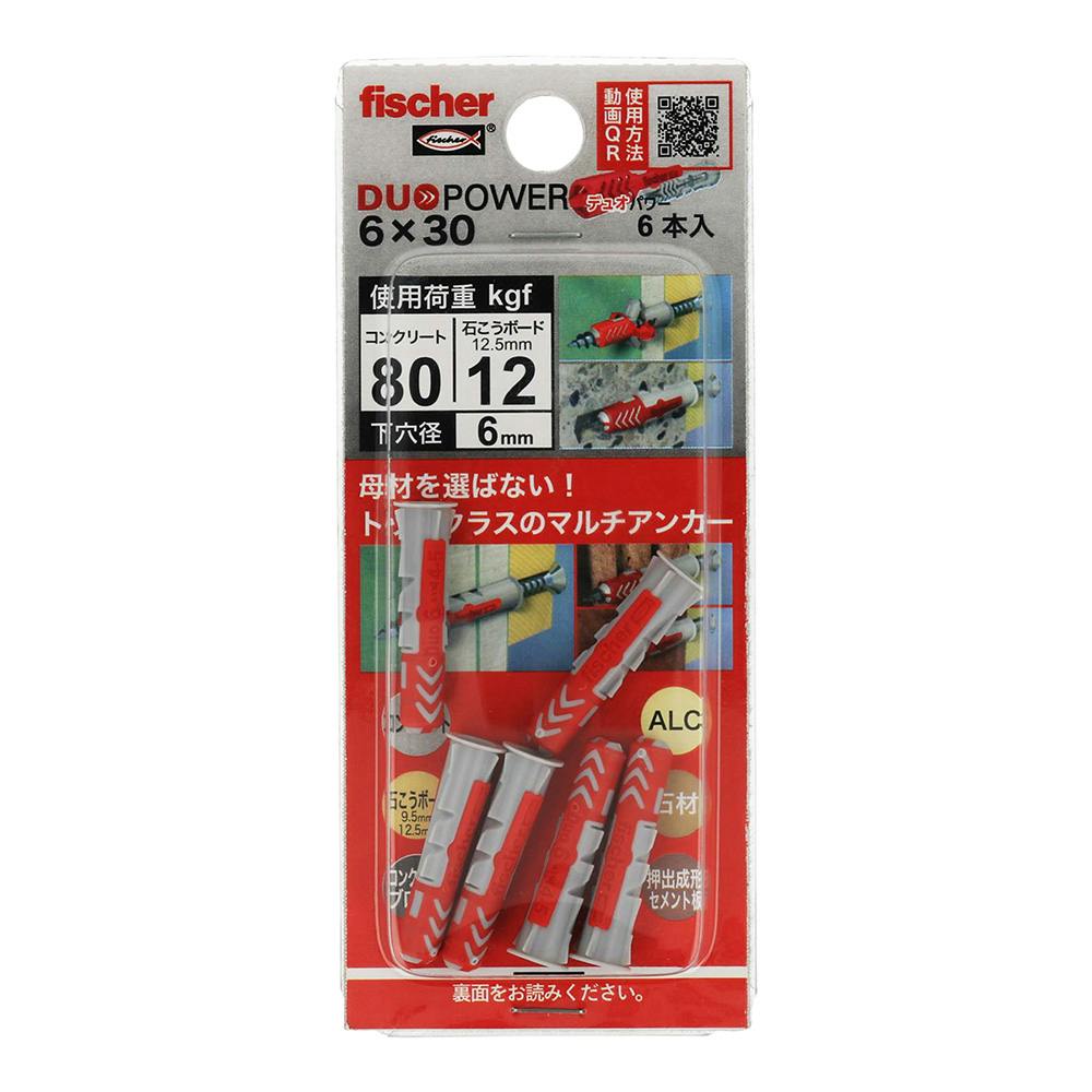フィッシャー デュオパワー 6×30mm 6本入 アンカー・プラグ フィッシャー デュオパワー 6×30mm 6本入 アンカー・プラグ