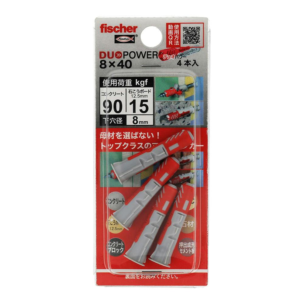 フィッシャー デュオパワー 8×40mm 4本入 アンカー・プラグ フィッシャー デュオパワー 8×40mm 4本入 アンカー・プラグ