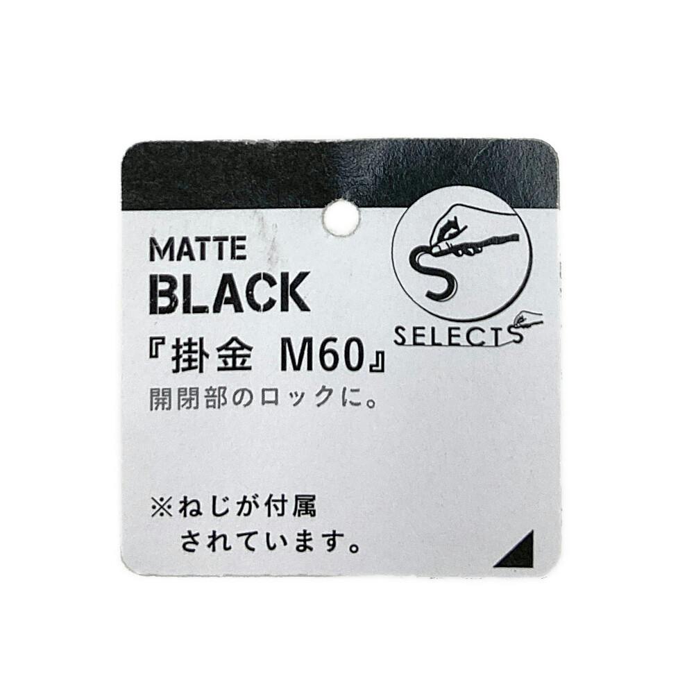 専用様すみませんでした 新品 ミレット レミントン700用 マウントベース ロング