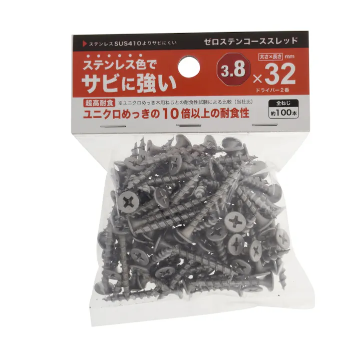 ゼロステンコーススレッド 3.8×32