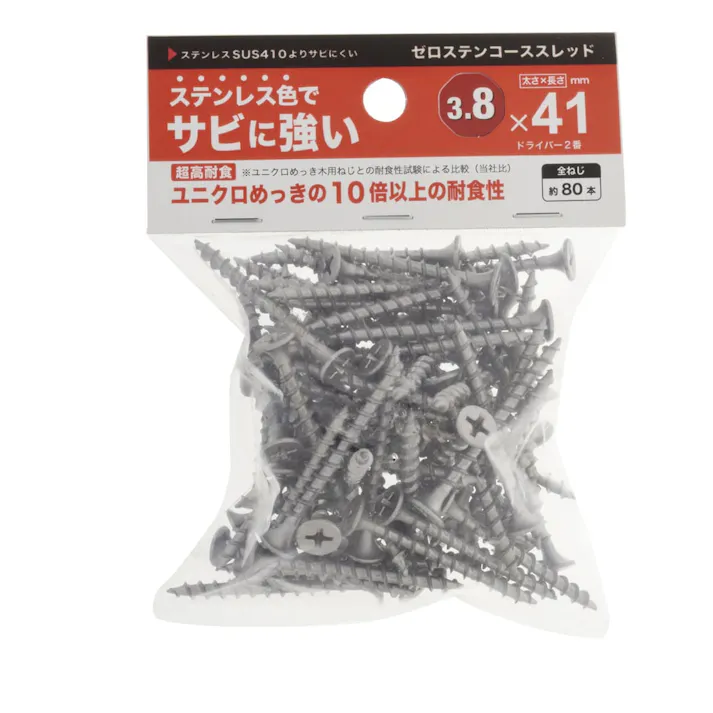 ゼロステンコーススレッド 3.8×41