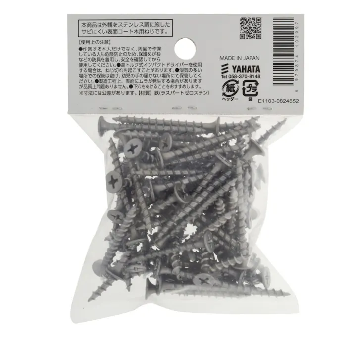 ゼロステンコーススレッド 3.8×41