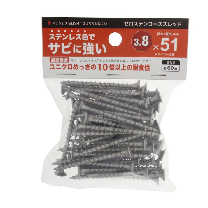 ゼロステンコーススレッド 3.8×51