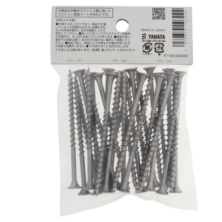 ゼロステンコーススレッド 4.2×75