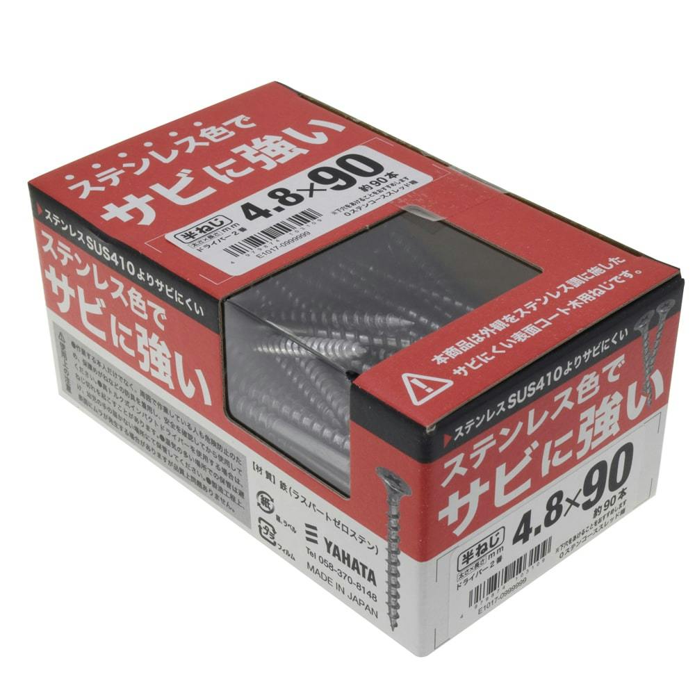 木ネジ 丸 BO-053 3.5×16mm | ねじ・くぎ・針金・建築金物 通販