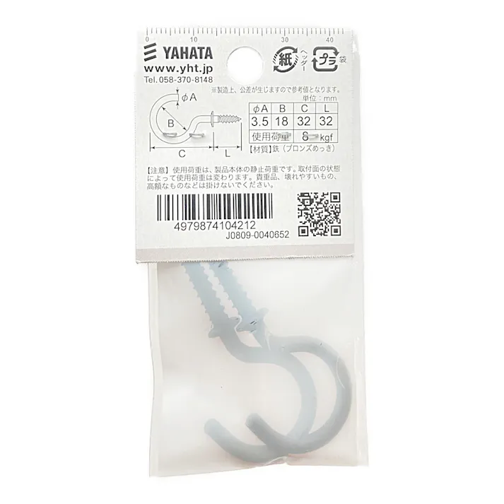 ヤハタ 金ブロンズ 足長よーと 32mm