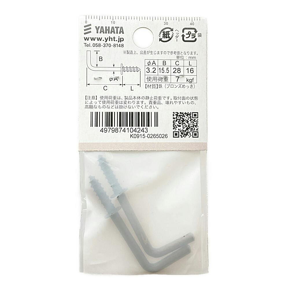 ☆た商品☆よろしければご購入お待ちしております♪ 2025年最新】ご購入お待ちしておりますの人気アイテム - メルカリ