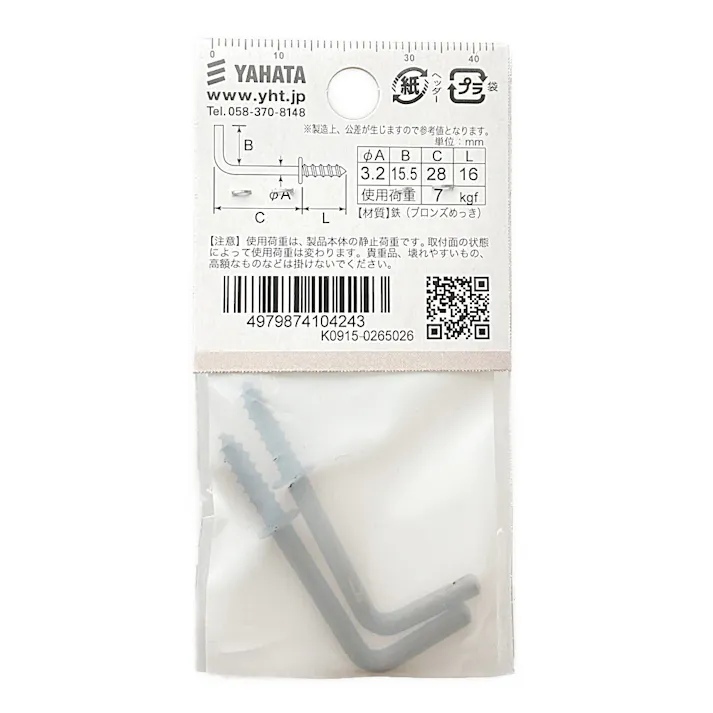 ヤハタ 金ブロンズ よーおれ 28mm