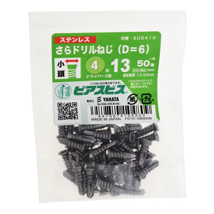 ステンさらドリルねじP(D=6) 4×13