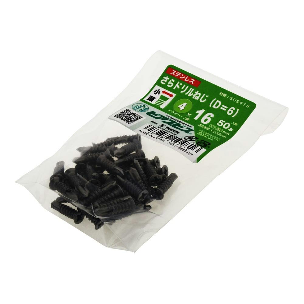 ピアスビス さらドリルねじ(D=6) ステンレス 4×16mm 50本入 | ねじ