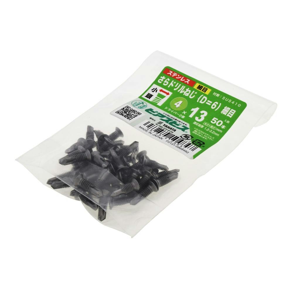 ⭐︎いなかのねずみ⭐︎ テルスガイザー　本体のみ ステンレス ドリルねじ SHH6390 六角頭 ねじ径 6mm 長さ 90mm